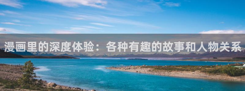 香蕉漫画免费漫画