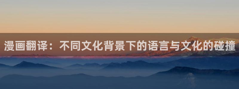 香蕉漫画免费漫画弹窗入口