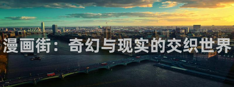 香蕉漫画免费观看入口