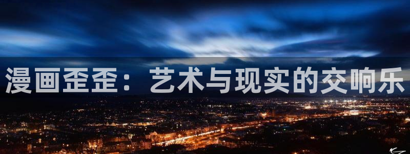 香蕉文化香蕉漫画