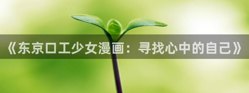 香蕉漫画无删减